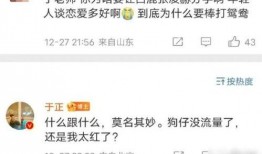 张凌赫爆料最新消息